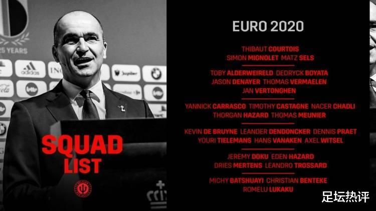 建议收藏！2020欧洲杯24队大名单全部出炉！(3)