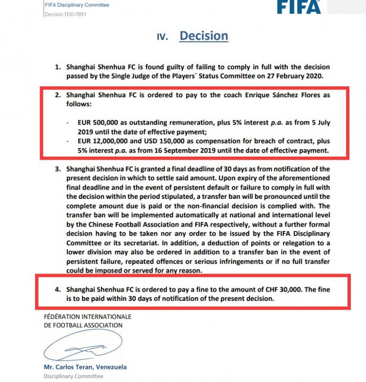 未按时支付弗洛雷斯赔偿金, 上海申花被FIFA罚款3万瑞士法郎(2)