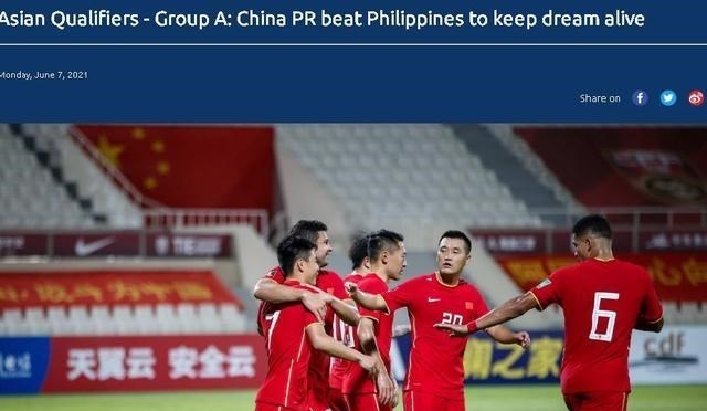 亚足联：韩国裁判金希坤判罚的点球 给国足打开了胜利之门(1)