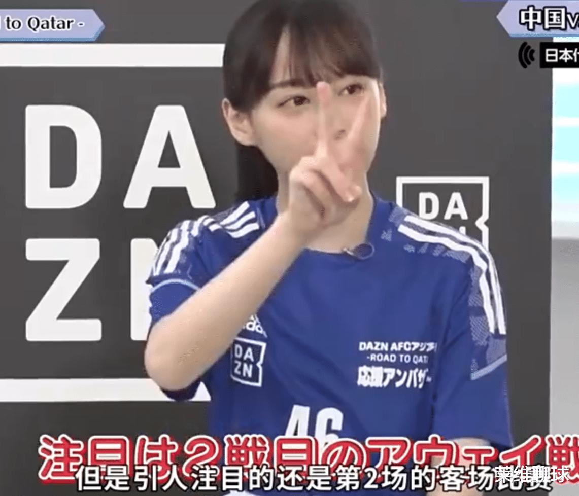 日本女团懂球！评国足归化+终极目标，中国女团：姚明带队进世界杯(3)
