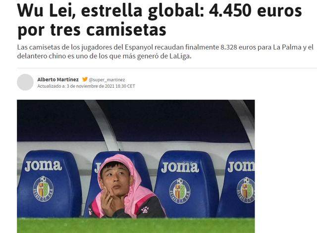 武磊球衣拍出4450欧元全被国人买走 被赞全球巨星(1)