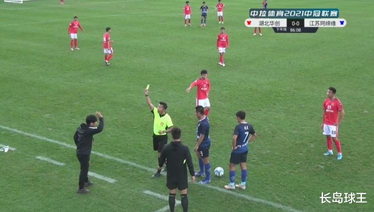 这帮人怎么搞得好中国足球！主教练放倒场上持球球员，仅吃到黄牌(1)
