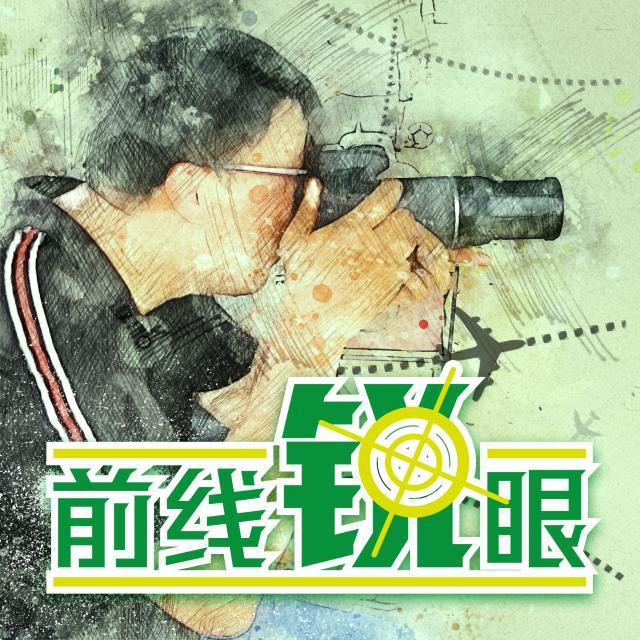 《前线锐眼》Vol.92：李磊登陆瑞超能否开启留洋热潮(1)