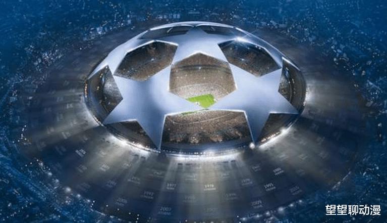 重磅消息！欧足联宣布，欧冠淘汰赛制度迎来大变革(3)