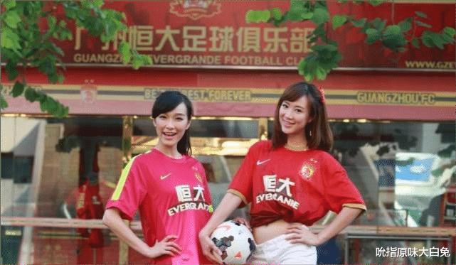 山东鲁能和广州恒大，谁是成功的足球俱乐部？看看它有多能“熬”(3)