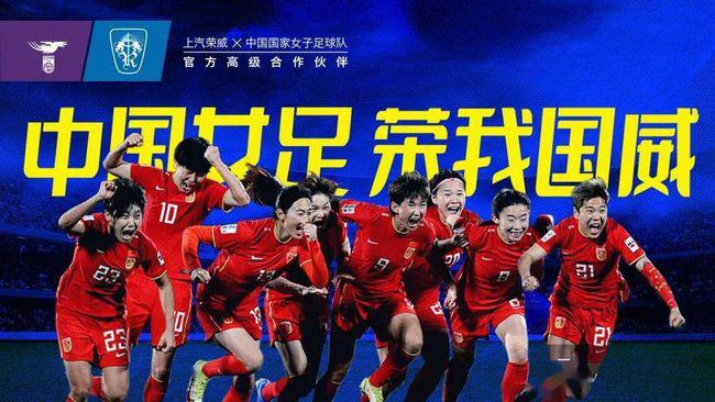 恭喜！中国女足新赞助商诞生，1年至少2000万，3顶级赛事“吸金”(1)