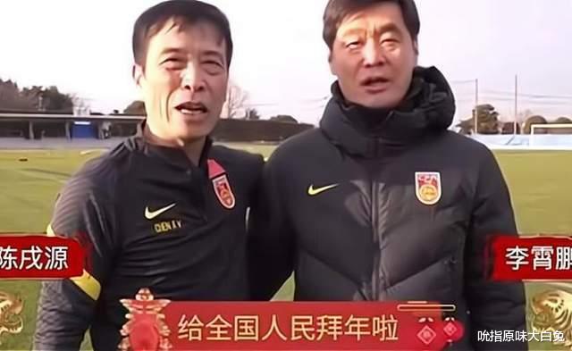 中国男足是什么时候，开始走下坡路的？教练到底选土帅还是外教？(1)