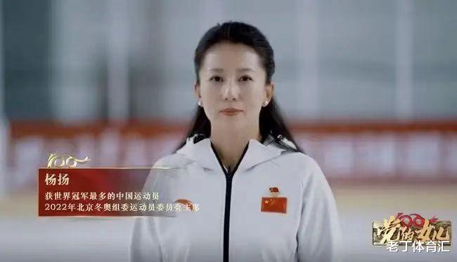 中国十大运动员你认识几个？他如同民族图腾 她是穿裙子的马拉多纳(10)