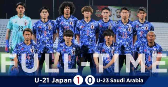日本足协将派出U21阵容参赛东亚杯 U23国足有能力获得好成绩(3)