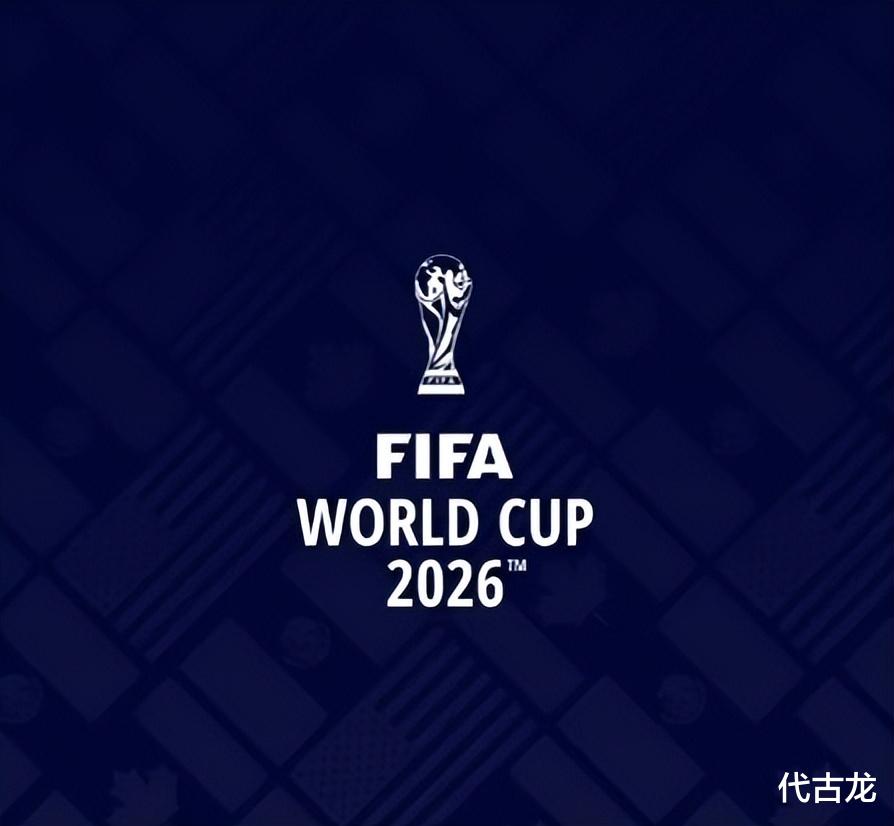 让人期待，2026世界杯16座举办城市官宣，国足有机会参加吗？(1)