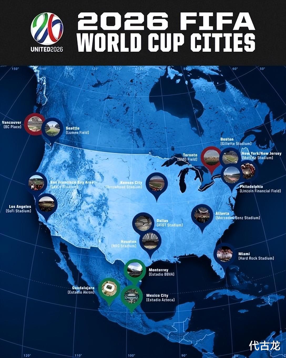 让人期待，2026世界杯16座举办城市官宣，国足有机会参加吗？(2)