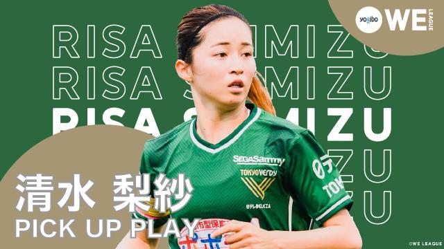 专家认证盖章的东亚杯MVP:看看日本女足第一颜值(7)