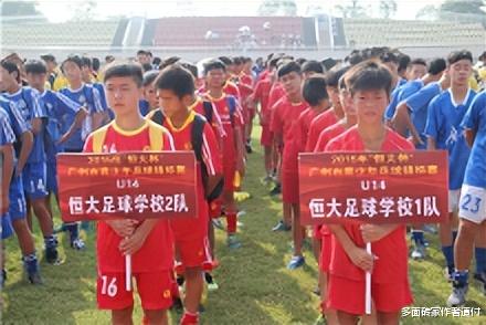 广州队（恒大）会降级吗？其降级对中国足球有什么影响？(7)