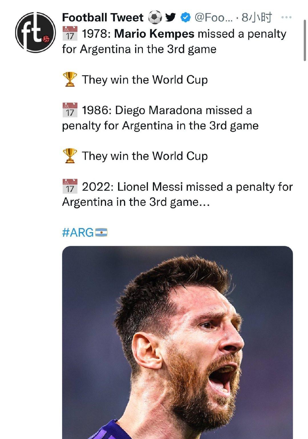 辟个谣！阿根廷夺冠定律是假的，李铁供出3名国足球员也是假的(2)