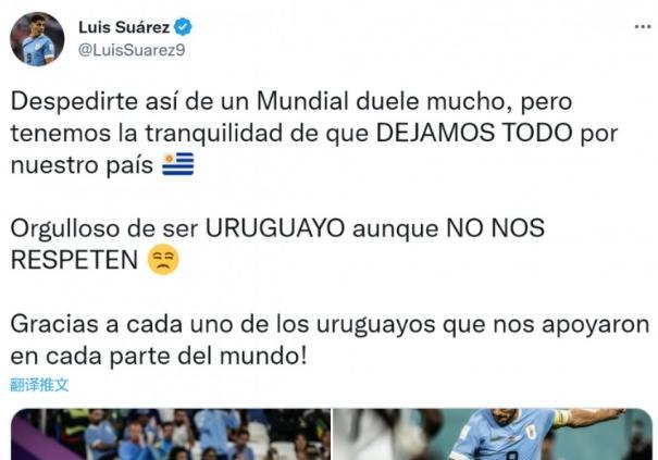 本该力压韩国晋级！乌拉圭连遭误判出局，苏亚雷斯怒斥国际足联(4)