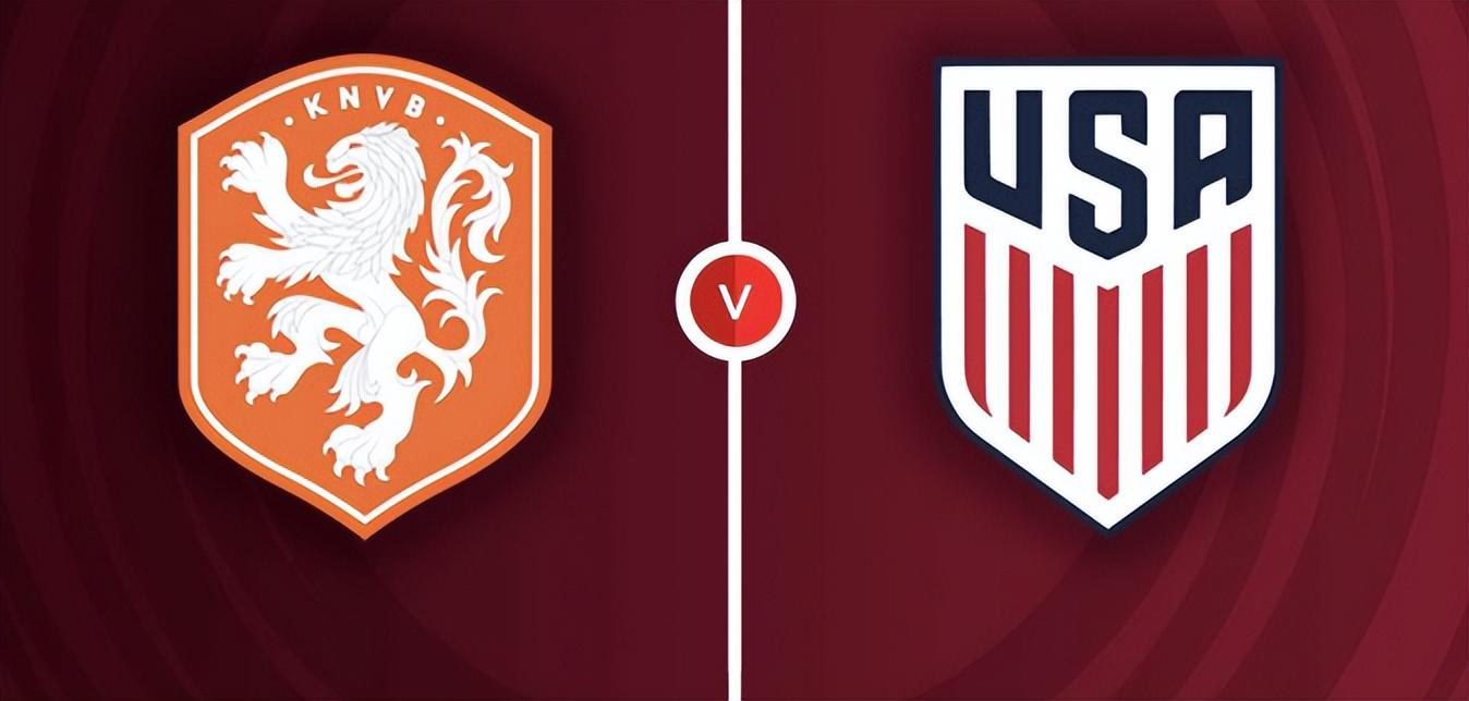 【世界杯】荷兰VS美国 淘汰赛来袭 荷兰走出慢热，淘汰赛占得先机？(1)