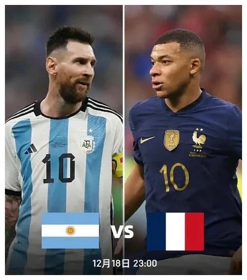 决赛阿根廷对法国：资本对决，谁能更胜一筹？浅谈足球资本玩法(5)