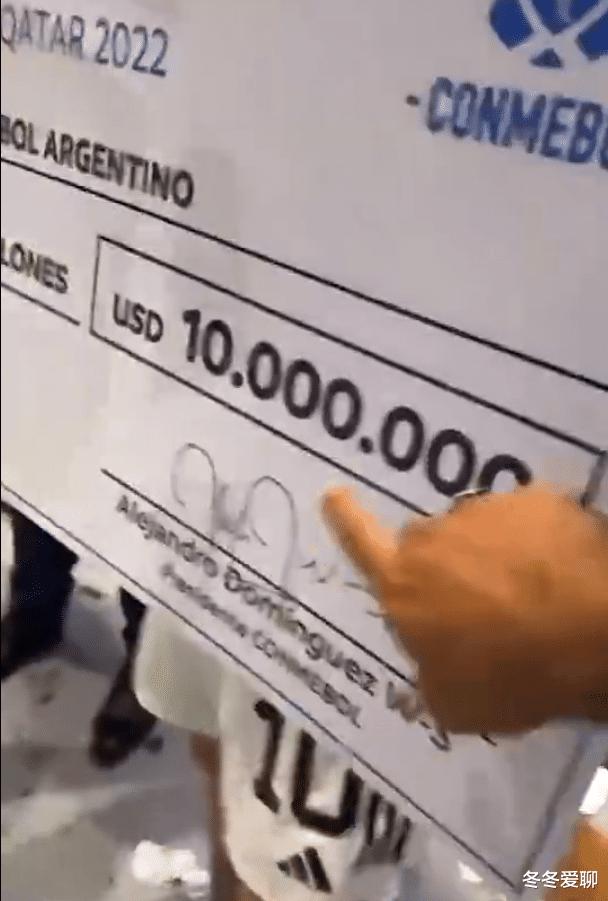 阿根廷球员能分到多少奖金？南美足联真豪横，直接将1000万美元支票塞到梅西手里！(2)