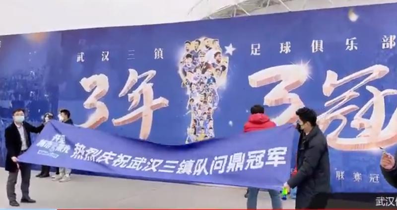奇葩！媒体人：武汉三镇的夺冠仪式不会有直播，这是最差一届中超(4)