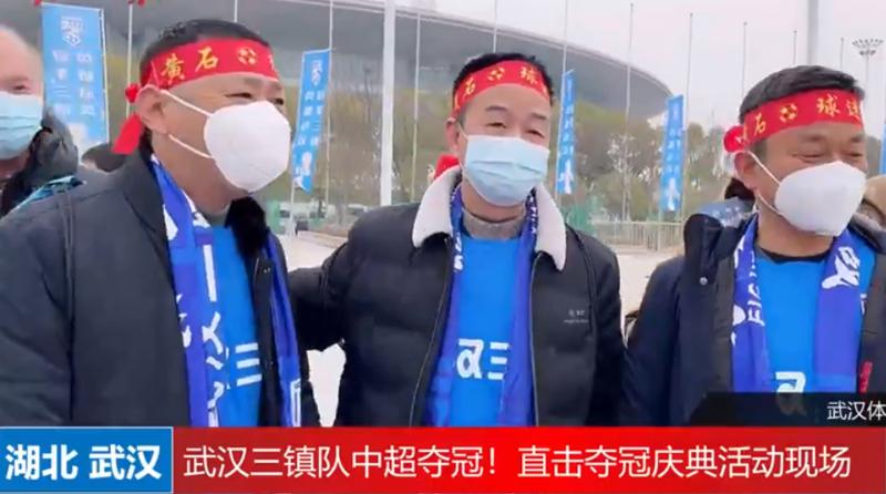 奇葩！媒体人：武汉三镇的夺冠仪式不会有直播，这是最差一届中超(5)