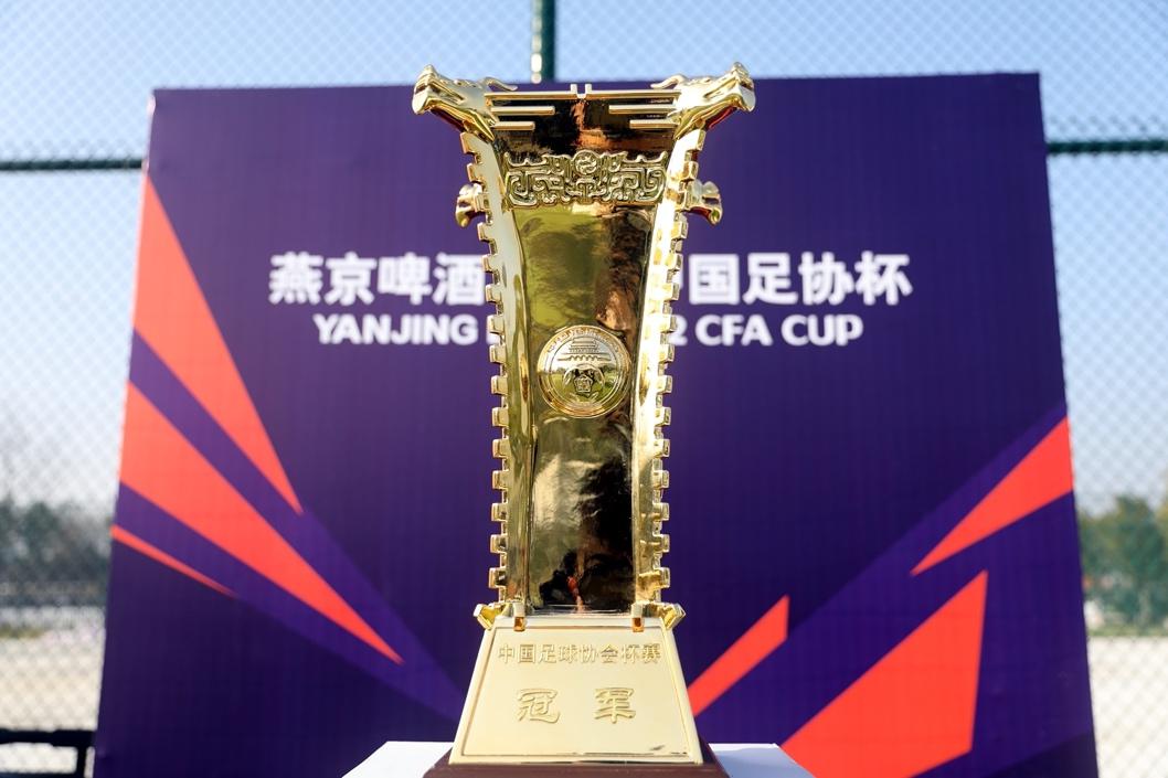 1月15日，燕京啤酒2022中国足协杯决赛现场观战惊喜不断(1)