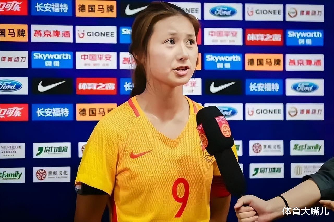 中国女足再起航：最重要的球员归队，女足世界杯冲八强再添砝码(2)