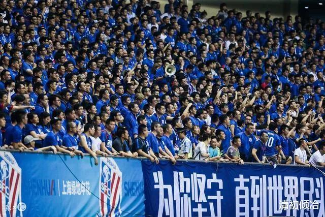 上海两支中超球队海港跟申花到底哪家球迷更多？(7)