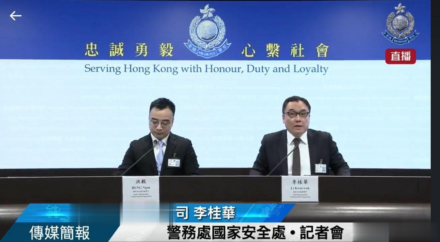 香港根据《国安法》通缉八港毒分子，每人100万港币香港国安处周一宣布通缉8名在海(1)
