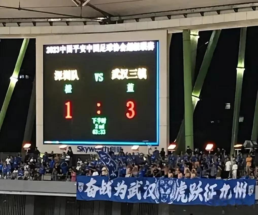 三镇队虽然赢了，却被保级队狠狠地上了一课
昨天在深圳主场，一个阿奇姆彭足以令客队(1)