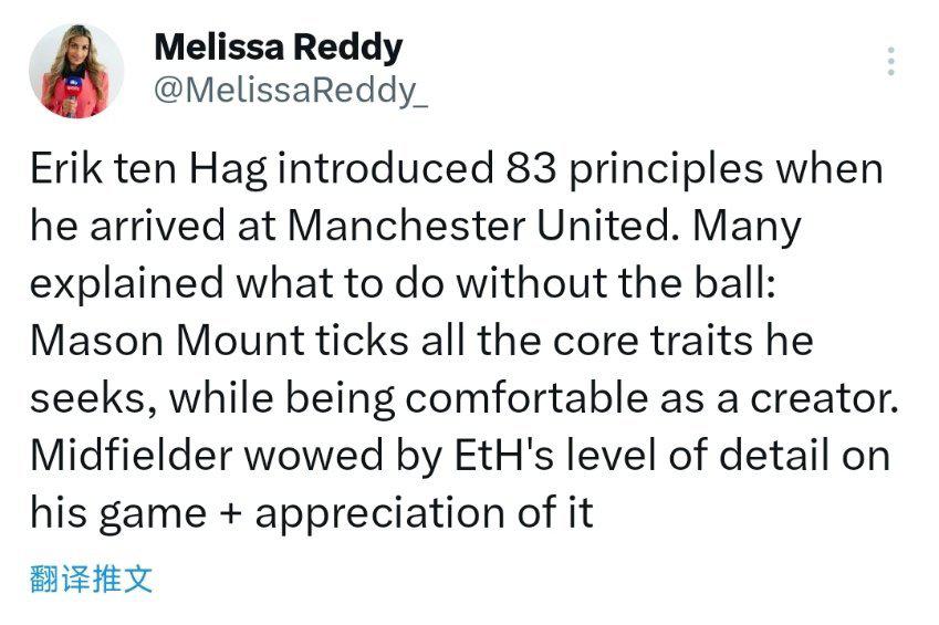 天空体育记者：滕哈赫初到曼联时制定了83条踢球准则，其中大多是关于无球时应该怎么(1)