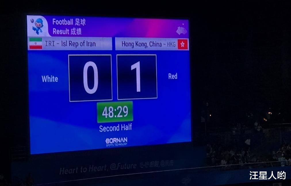 1-0！亚运会最大冷门诞生，中国香港队打脸国足，淘汰伊朗进四强(4)