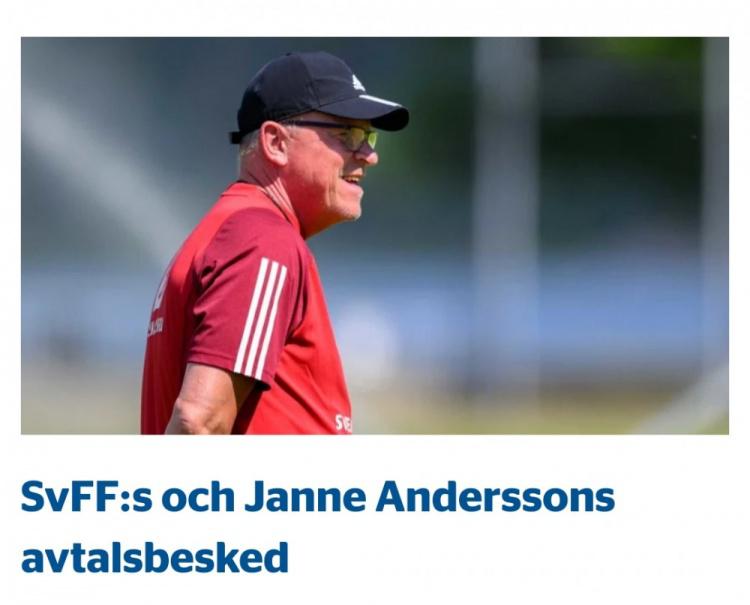 晋级形势不妙！瑞典足协声明：若瑞典队无缘欧洲杯，主帅将下课(1)