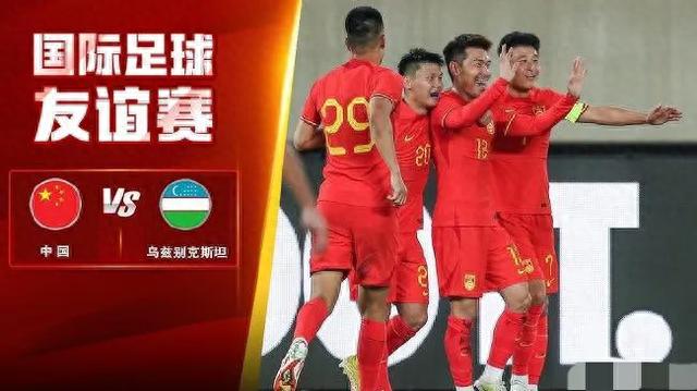 中央5台国足直播时间表：10月16日CCTV5直播中国男足友谊赛(2)