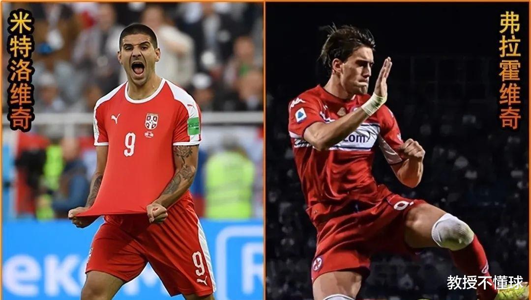 欧预赛：塞尔维亚vs保加利亚，打平就出线？塞尔维亚还有战意吗？(2)