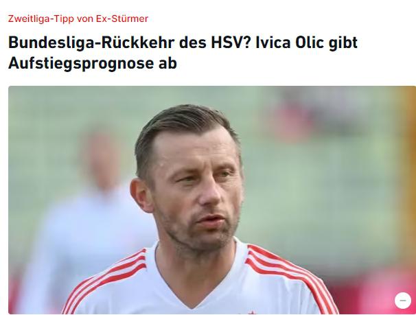 暂居德乙第三附加赛区奥利奇预测：汉堡本赛季将直接升级(1)