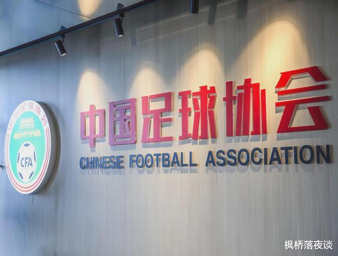 中国足球又走回头路？外援再度被放开，不用期待本土中轴线了！(4)