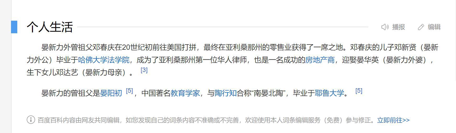 真够狠！上海申花一口气让五个人下岗 还包括功勋教练吴金贵(4)