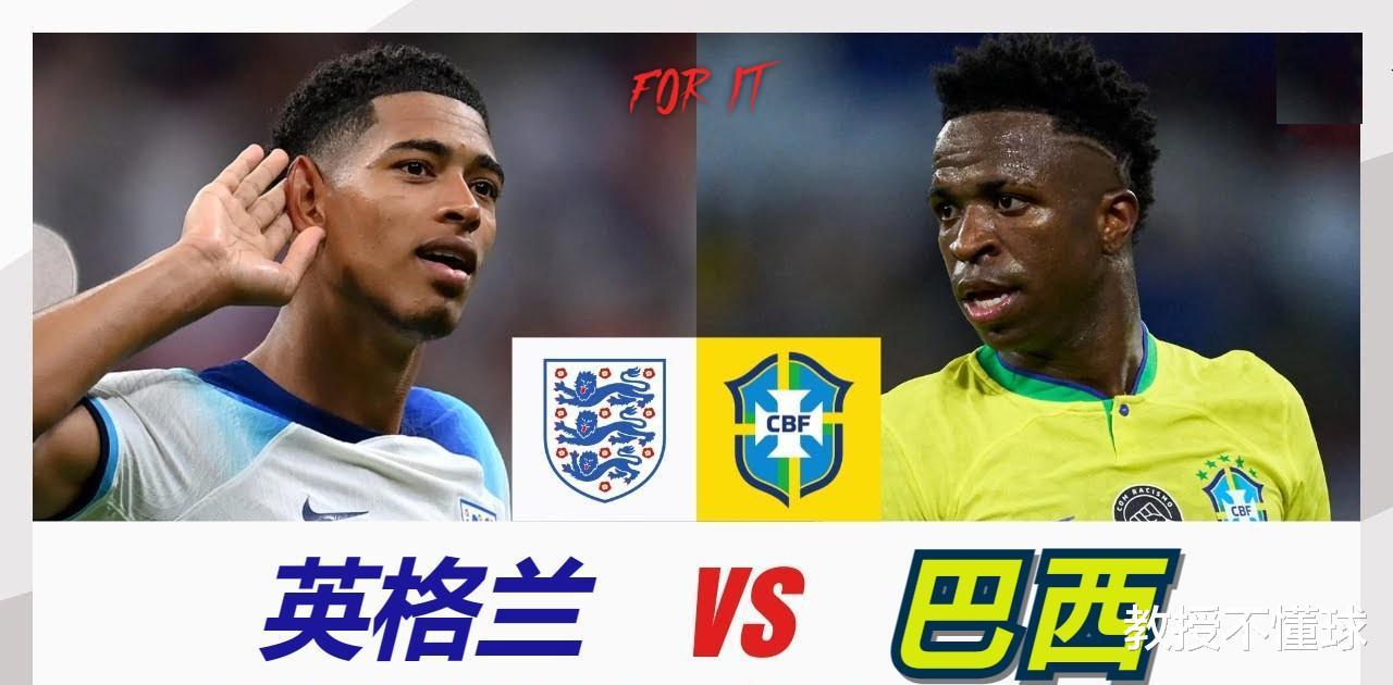 国际赛：英格兰vs巴西，看完英格兰这四大问题，你还会支持他们吗(5)